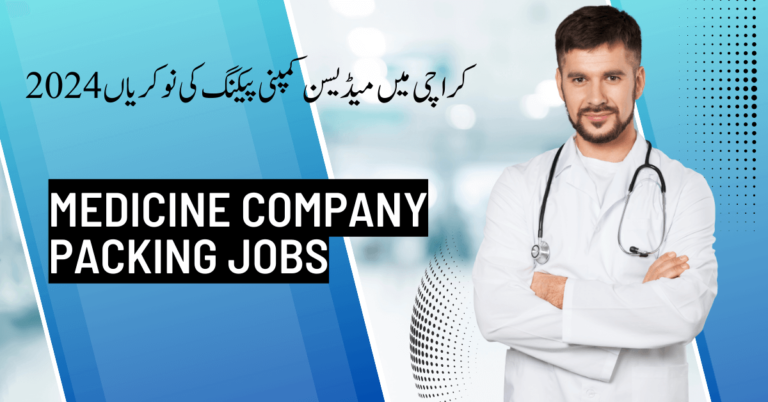 Medicine Company Packing Jobs In Karachi 2024